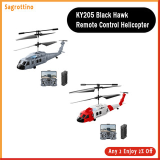 Sag ky205 2.4ghz trực thăng điều khiển từ xa cho máy bay điều khiển từ xa