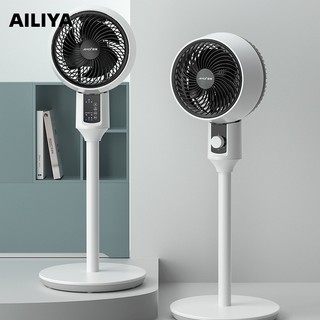 AILIYA Quạt Lưu Thông Không Khí Quạt Điện Gia Dụng Tuabin Tắt Tiếng Quạt Đối Lưu Quạt Bàn Quạt Sàn quạt tích điện