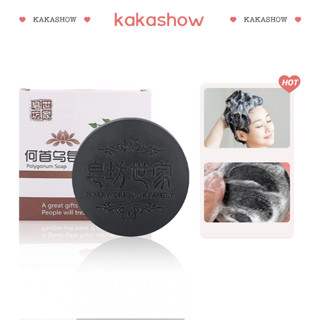 Kakashow Xà Phòng Gội Đầu Bằng Polygonum Multiflorum Tự Nhiên Chống Rụng Tóc Nhỏ Gọn Tiện Lợi HZMBB0194