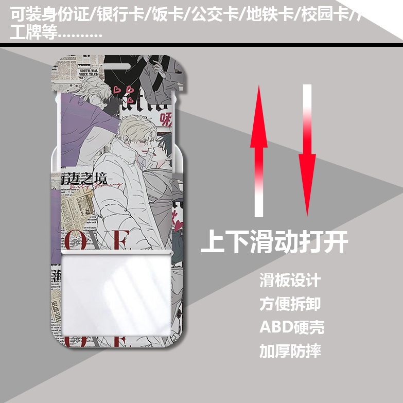 Ví Đựng Thẻ Hình Rama tanmei Beach night lu taizhou night kim in hyun merchandise Hàn Quốc