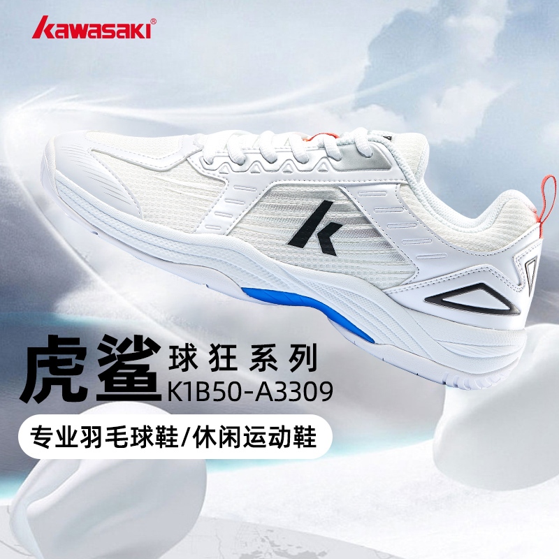 Giày Thể Thao Chống Trượt Thoáng Khí Dành Cho Nam Và Nữ kawasaki k1b50-a3309 / k1b50-a3309
