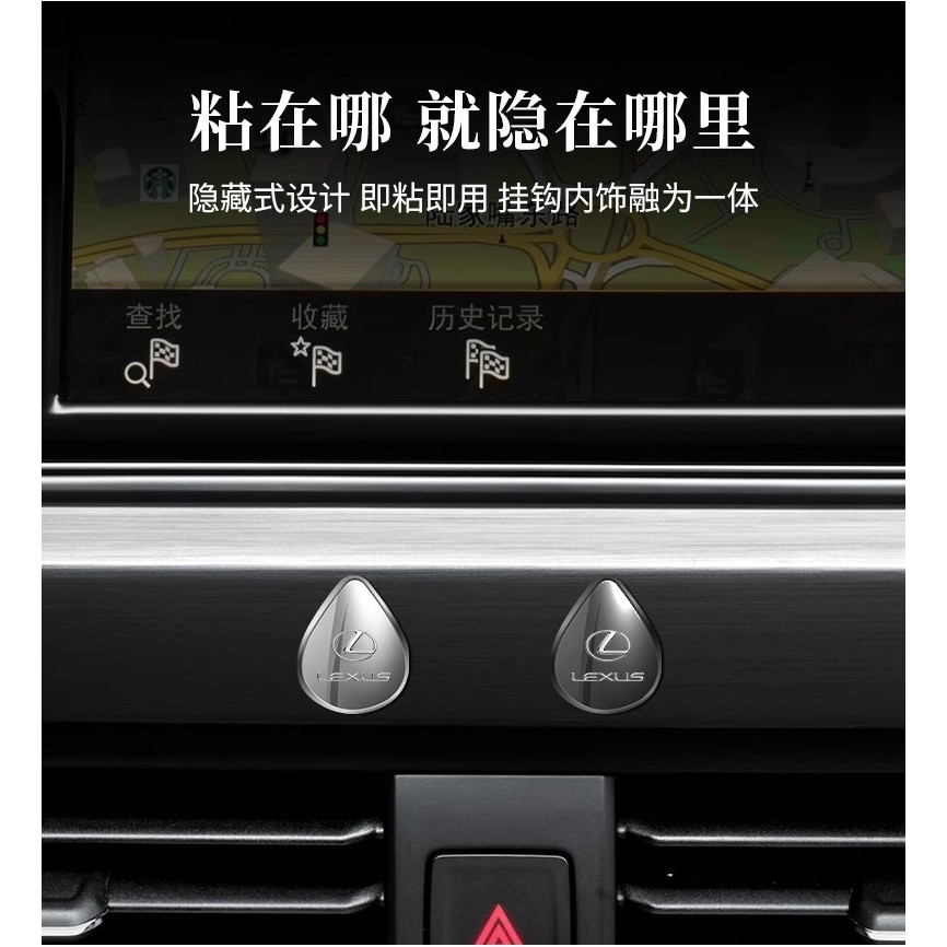 Móc Treo Đồ Đa Năng Chuyên Dùng Cho Xe Hơi lexus es ux rx nx is ct