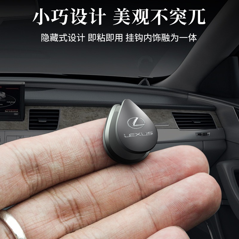 Móc Treo Đồ Đa Năng Chuyên Dùng Cho Xe Hơi lexus es ux rx nx is ct