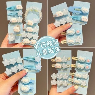 kẹp tóc cho bé Kẹp Tóc Hình Đám Mây / Ngôi Sao / Đám Mây Màu Hồng Dễ Thương