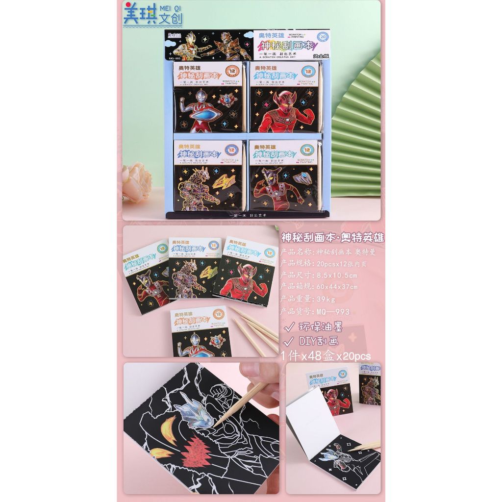 Sổ Tay Vẽ Tranh Sơn Cào Sáng Tạo Nhiều Màu Sắc sg083