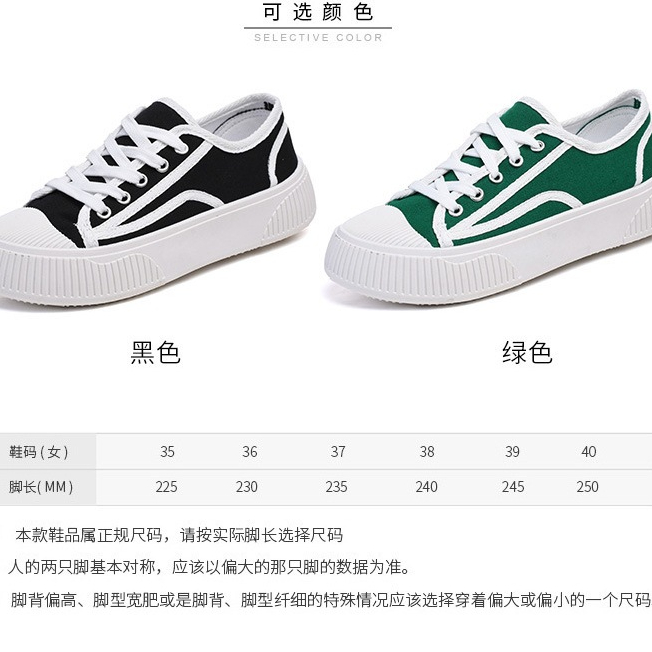 Giày Thể Thao Vải canvas Đế Dày Thoải Mái Thời Trang Xuân Thu 2023