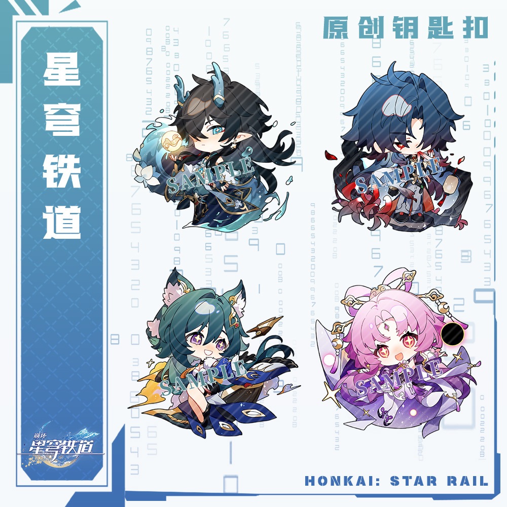 Móc Khóa Mô Hình honkai: Starrail Daniel heng march 7th luocha blade kafka asta