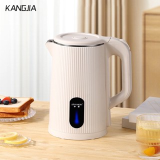 KANGJIA Ấm siêu tốc thông minh nhiệt độ không đổi điện 2 lớp chống bỏng điện tự động tắt nguồn ấm đun nước