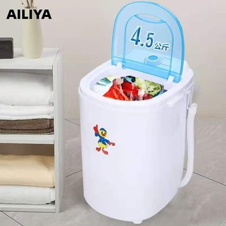 AILIYA Máy Giặt Bán Tự Động mini