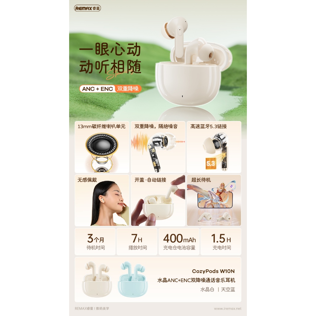 Remax Tai Nghe Pha Lê Chống Ồn w10n