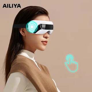 AILIYA Máy mát xa mắt bảo vệ mắt máy mát xa mắt kính mát xa trẻ em kính bảo vệ mắt