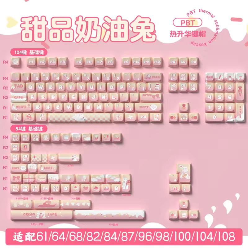 138/158 Phím Thỏ kem tráng miệng Keycap MDA PBT Chất liệu Năm mặt thăng hoa nhiệt cá nhân tùy chỉnh cơ khí KeyCaps 61/68/75/84/87/104/108 keycaps