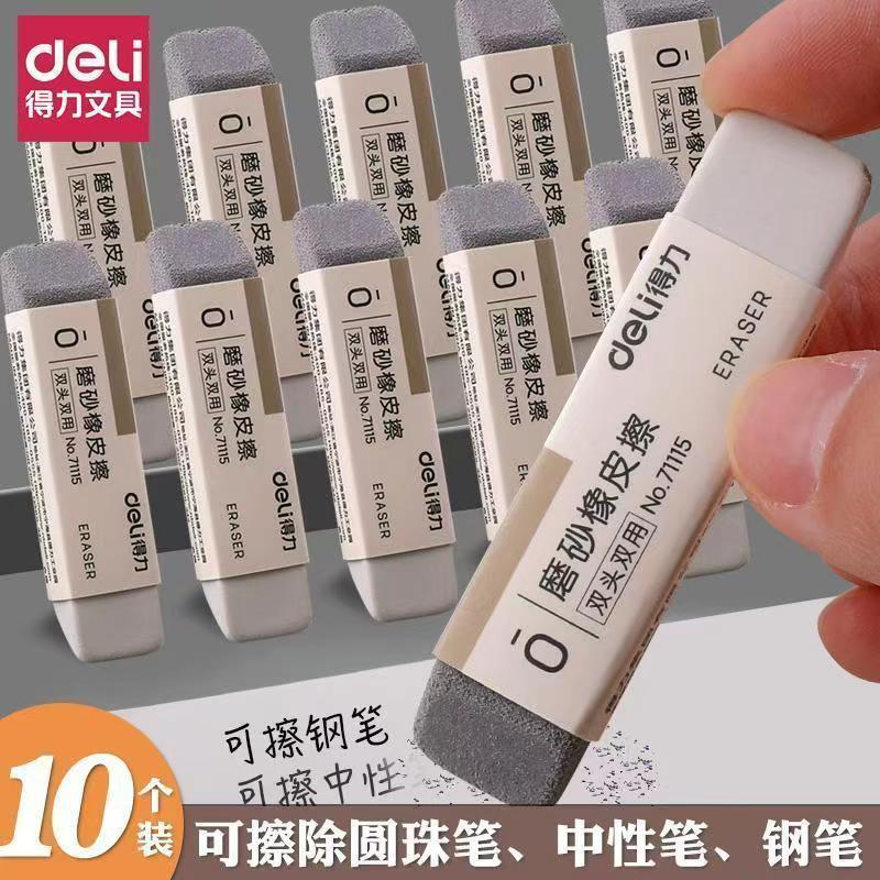 Khai thác mài ngon sạch sẽ và không có dấu vết có thể lau bút thép Trung tính bút sơn cát lớn siêu sạch