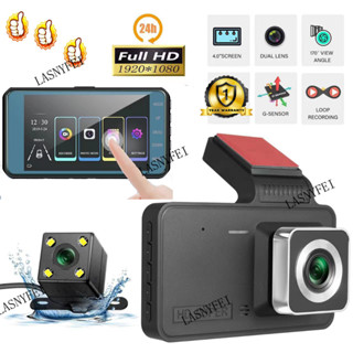   Hàng có sẵn miễn phí vận chuyển  Q10 Dashcam 4 inch 1080P camera ô tô ống kính kép phía trước và phía sau Máy ghi âm lái xe màn hình cảm ứng toàn diện 