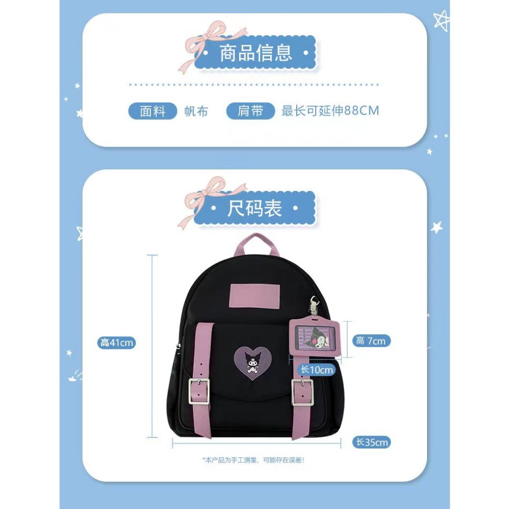 Balo Canvas Kuromi Honey Sanrio Chính Hãng FSYC Họa Tiết Chú Chó Cinnamon Melody Cho Bé Gái