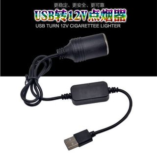 Ổ cắm tẩu sạc usb sang lỗ cắm bật lửa cho xe hơi
