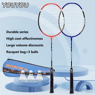 Youyou vợt cầu lông bằng hợp kim chất lượng dành cho người mới bắt đầu