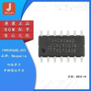 Chip một chiều ic 74hc4066d,653 soic-14