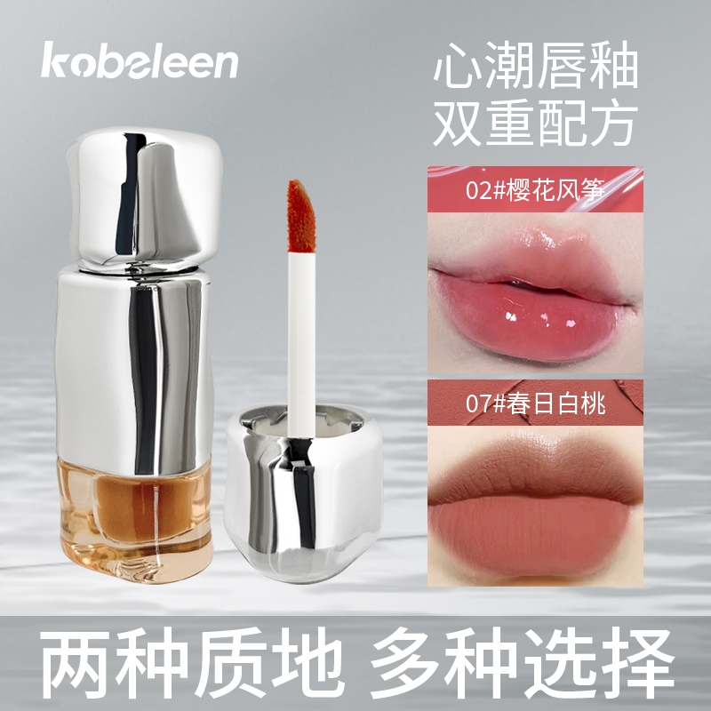 Son Môi Kbeleen 12 Màu Lì Dưỡng Ẩm Chống Thấm Nước Lâu Trôi Phụ Kiện Chuyên Dụng Cho Xe Hơi C2866 C2866