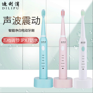 Bàn chải đánh răng điện tử Ziricher 5 chế độ sonic và 4 đầu bàn chải cao cấp