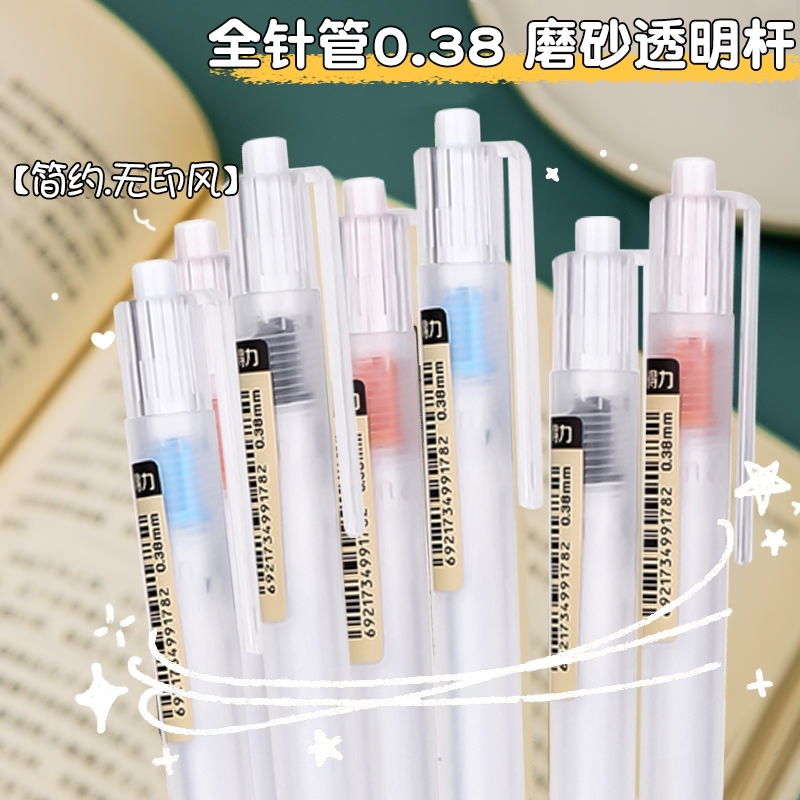 Deli bút trong suốt 0,35mm mực đen bút gel học sinh viết văn phòng phẩm A122  A115