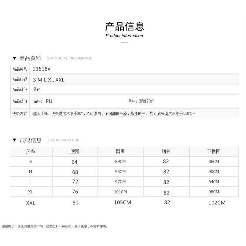 Chân Váy Da Dáng Dài Ôm Hông Xẻ Tà Thời Trang Xuân Thu 2022