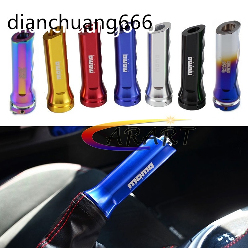 Momo Burnt Blue Rainbow Đa Năng Tay Cầm Ô Tô Tay Phanh Tay Chống Trơn Trượt Trang Trí Phanh Tay Bảo Vệ