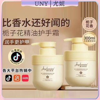 Kem Dưỡng Da Tay Chứa vitamin e urea Chống Khô Da Có Hương Thơm