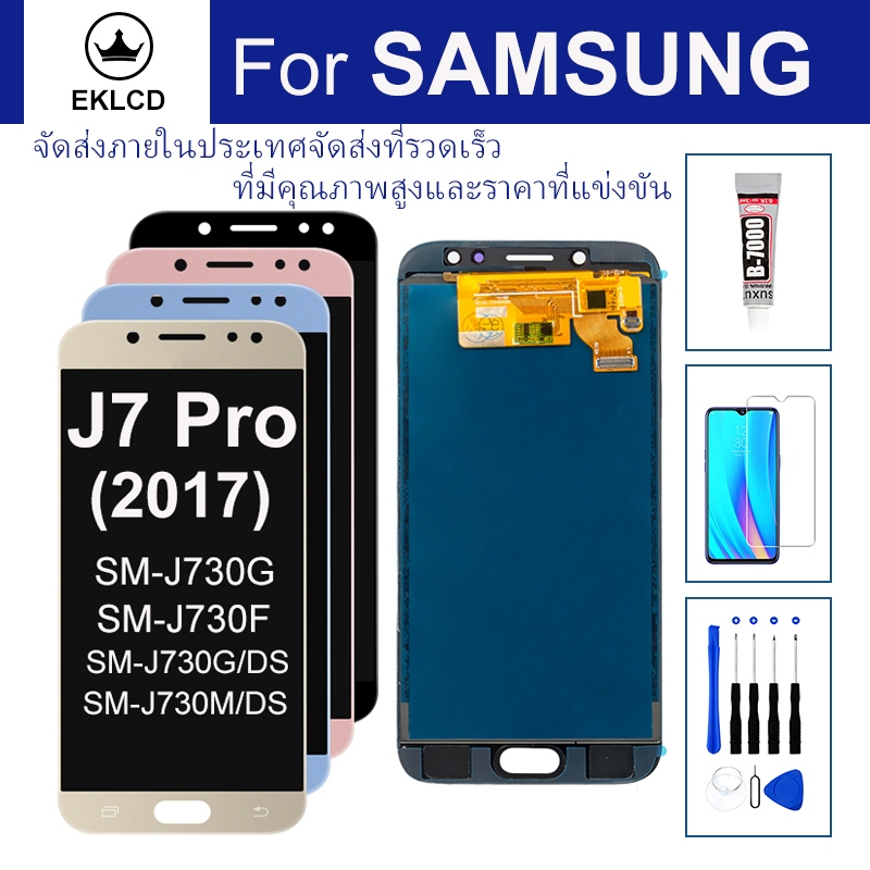 LCD Cho Samsung Galaxy J7 Pro J730 SM-J730G / DS Màn Hình Hiển Thị Bộ Số Hóa Cảm Ứng J730F J730M Tha