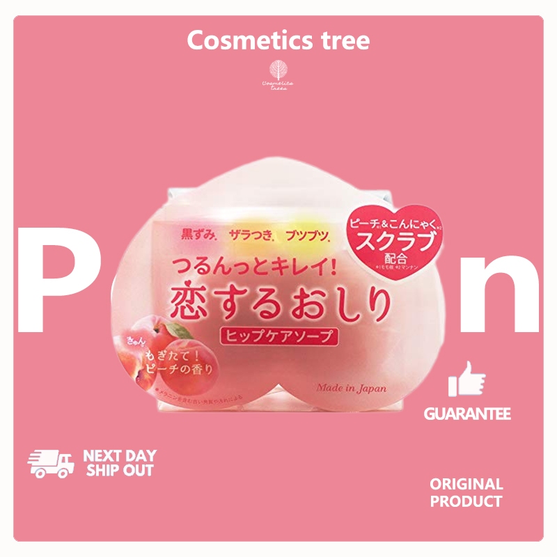 Xà Phòng Pelican Hip Care Soap 80g Giảm Thâm Mông Và Làm Sạch Cơ Thể làm trắng ngăn ngừa, giảm mụn thâm mông