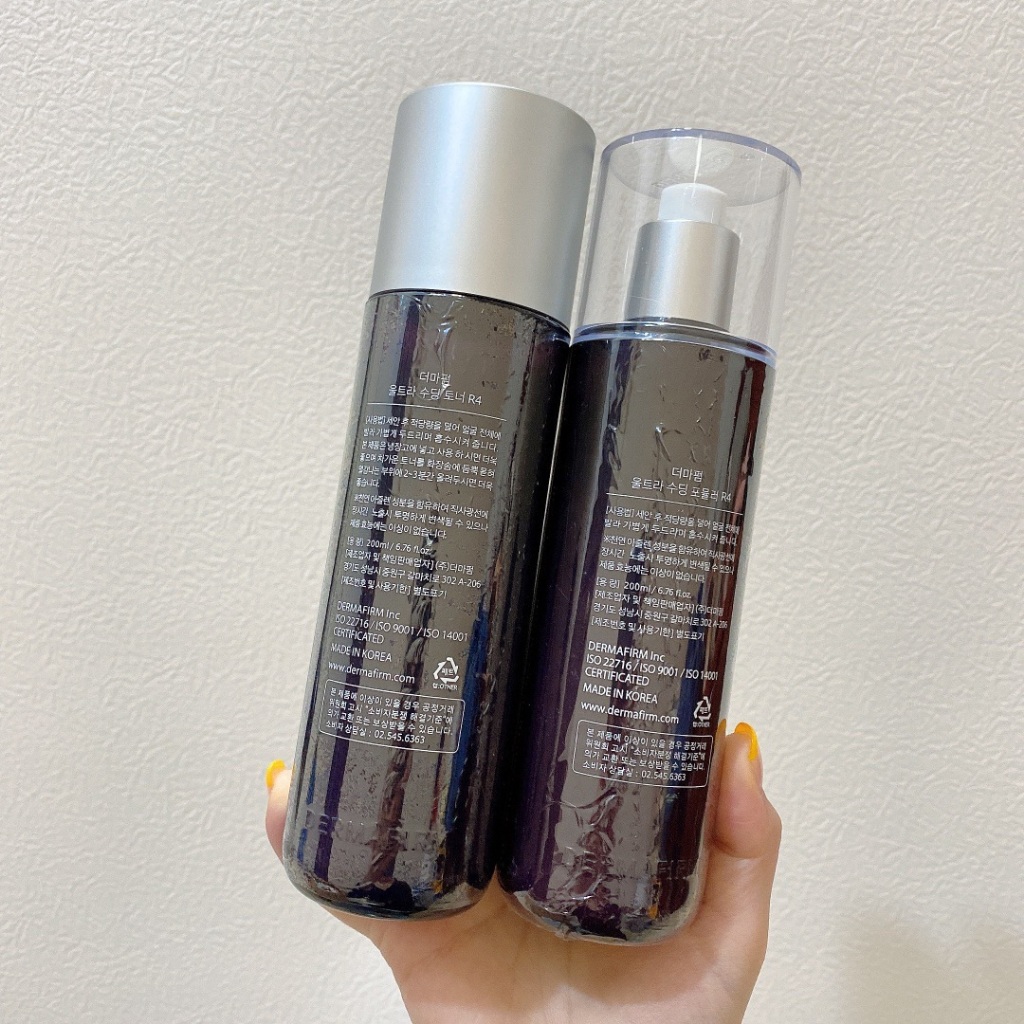 DERMAFIRM Nhũ Tương Kiềm Dầu Dưỡng Ẩm Chăm Sóc Da Nhạy Cảm Cho Nữ