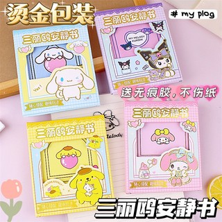New cartoon quiet sticker book kích thước nhỏ tailor-free diy hand-paste decompression toy dress-up sticker sg096