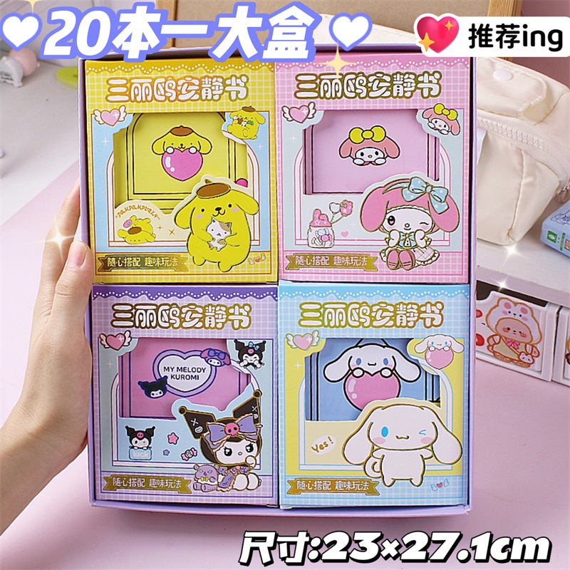 New cartoon quiet sticker book kích thước nhỏ tailor-free diy hand-paste decompression toy dress-up sticker sg096