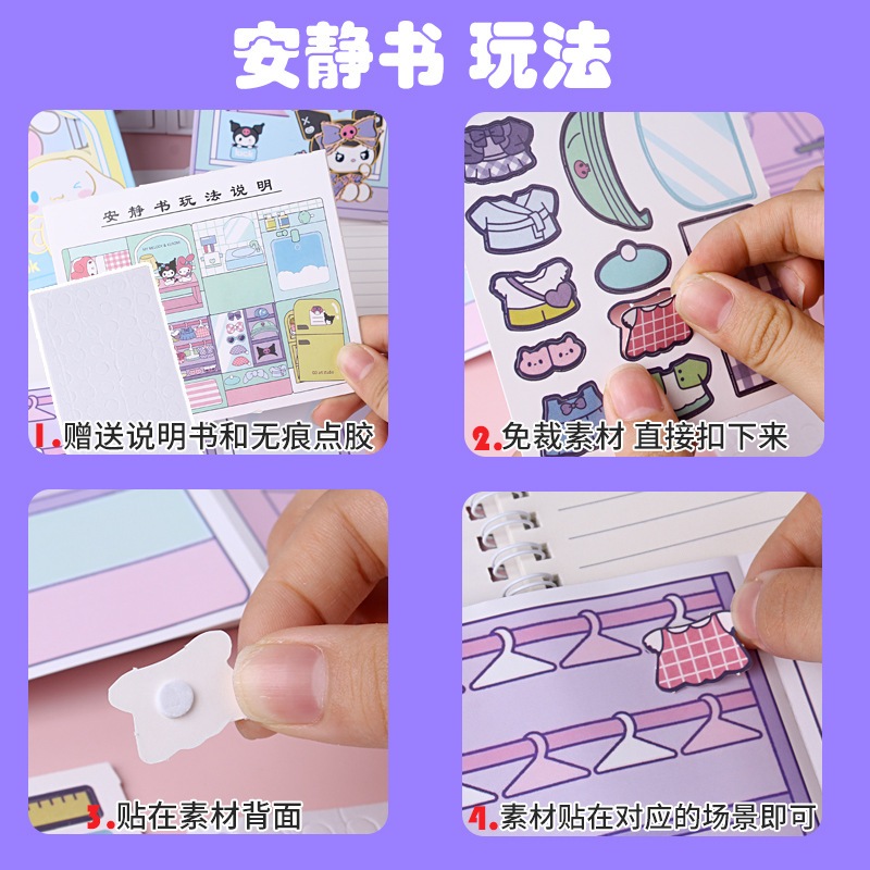 New cartoon quiet sticker book kích thước nhỏ tailor-free diy hand-paste decompression toy dress-up sticker sg096