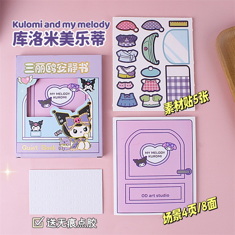 New cartoon quiet sticker book kích thước nhỏ tailor-free diy hand-paste decompression toy dress-up sticker sg096