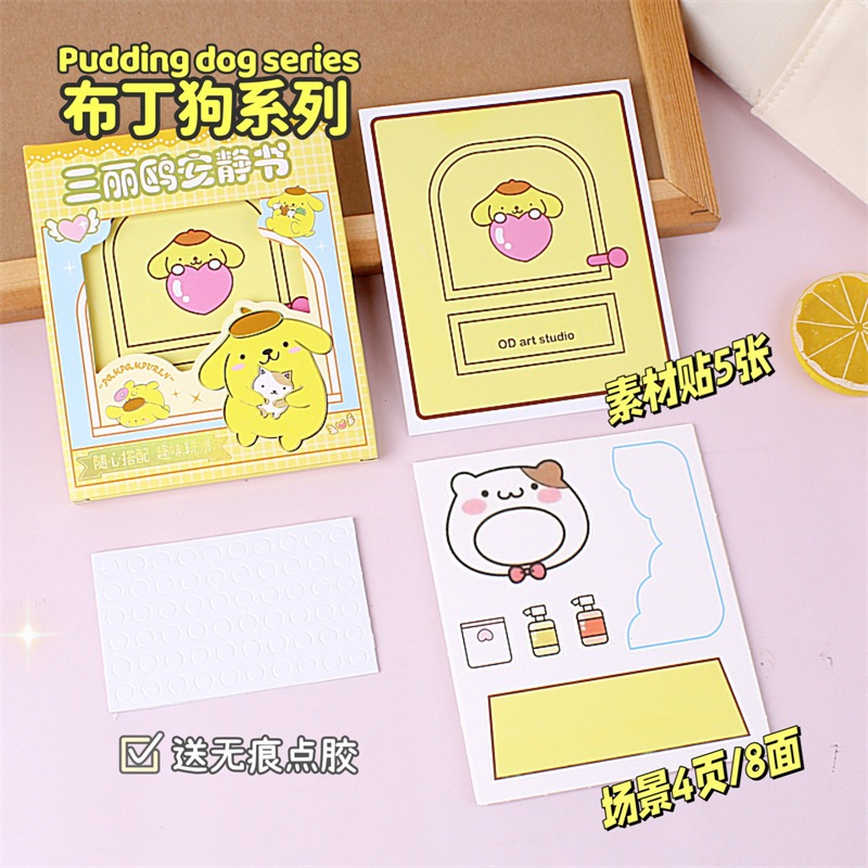 New cartoon quiet sticker book kích thước nhỏ tailor-free diy hand-paste decompression toy dress-up sticker sg096