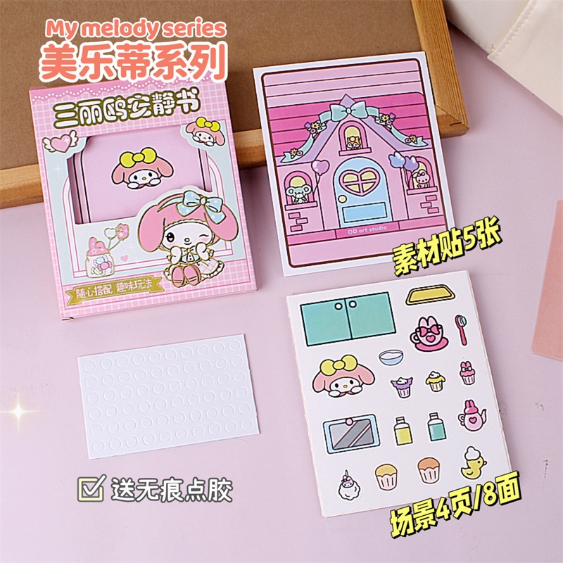 New cartoon quiet sticker book kích thước nhỏ tailor-free diy hand-paste decompression toy dress-up sticker sg096