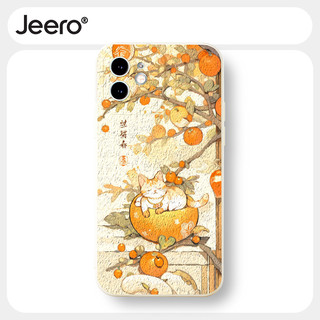 Ốp lưng JEERO mềm chống sốc dễ thương đẹp độc lạ mèo Cho iPhone 15 14 13 12 11 Pro Max SE 2020 X XR XS 8 7 ip 6S 6 Plus kute HFF3687