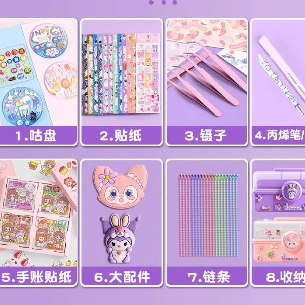 Bộ Thẻ Cuckoo Ba Lớp Kèm Keo Đựng Thẻ Cuckoo Lấp Lánh