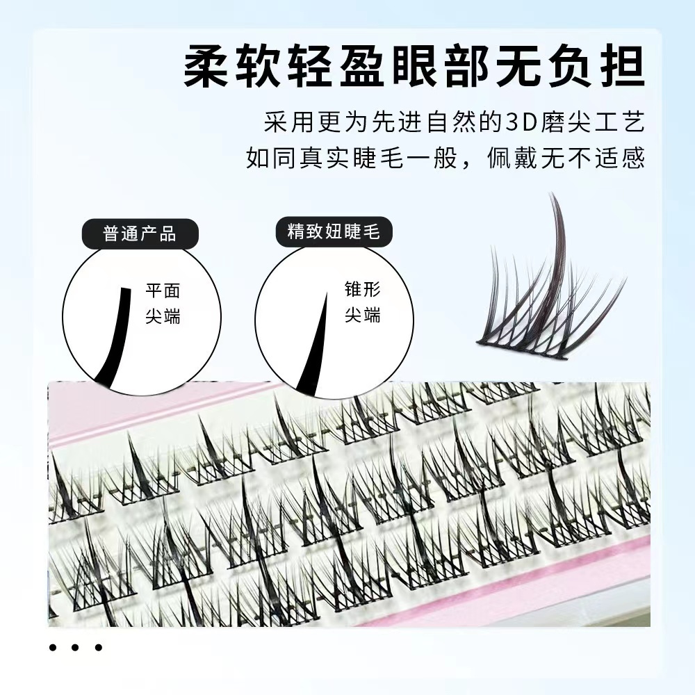 Lông Mi Giả Tách Sợi Mi Giả DIY Tự Nhiên Siêu