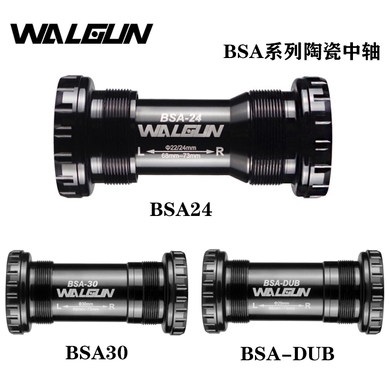 Bsa Khung Dưới Xe Đạp bsa24 bsa30 bb mtb road 24mm 30mm