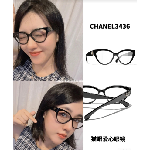 Kính Mát Mắt Mèo Nhỏ Thay Thế ch3436-2023