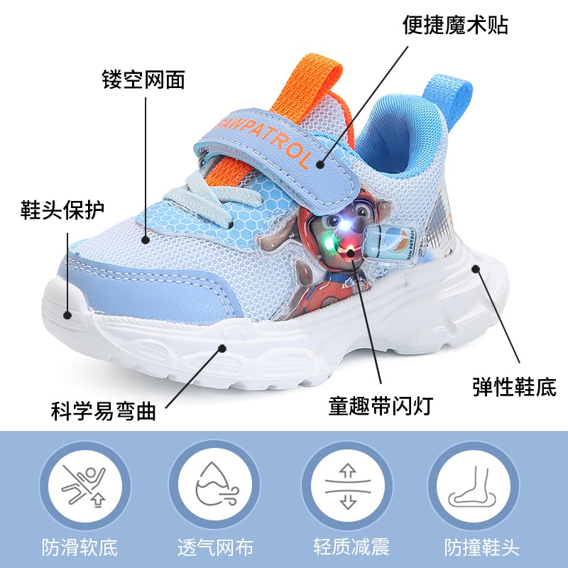 Giày Thể Thao Tuần Tra Chân Có Đèn