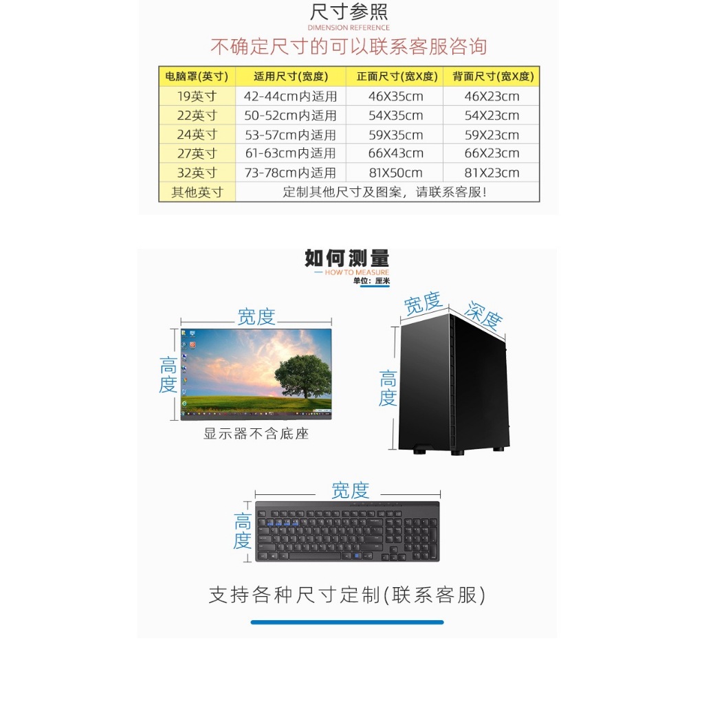 Vua hải tặc Bộ 3 khăn phủ máy tính để bàn tấm che bụi màn hình bàn phím vải tốt đủ  che bụi bàn phím size 17 19 20 22 23 24 25 27 26 31 32 34 inch