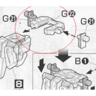CA MG 1 / 100 Aegis G22 Phụ tùng nhựa thay thế