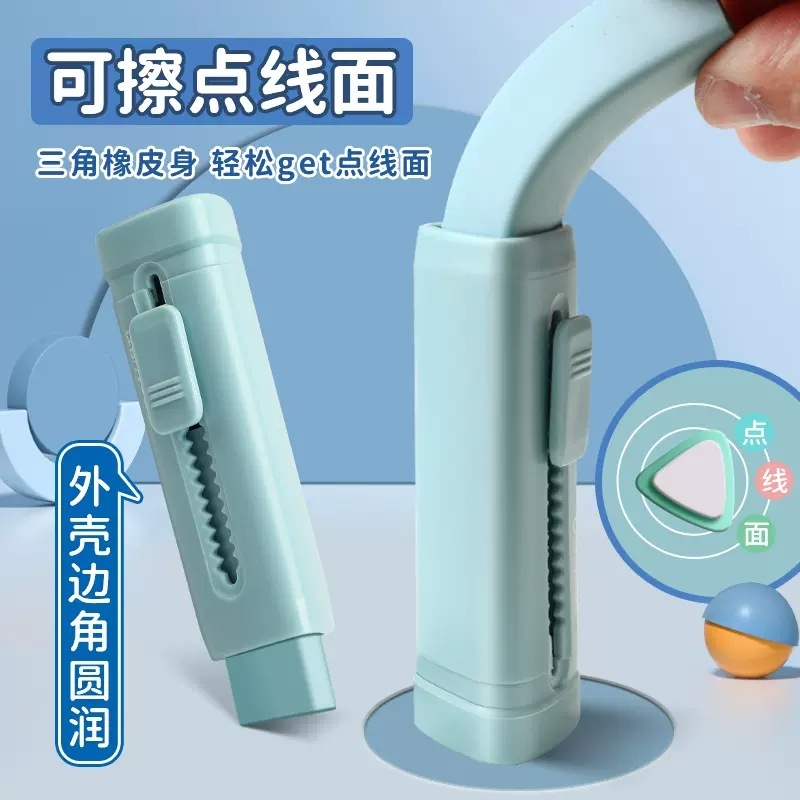 Deli Cục Tẩy Dạng Kéo Màu macaron Dành Cho Học Sinh