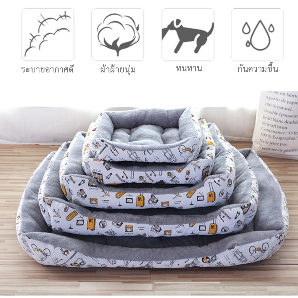 ZOEF Đệm Ngồi Hình Chữ Nhật Cho Thú Cưng li0366