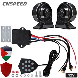 Còi điện tử 10 cánh thông dụng 12v cho xe hơi