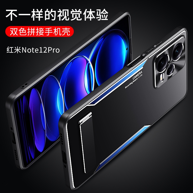 Ốp Lưng Redmi Note 12 Pro Plus 5G Cho Redmi Note 12 Pro+ 5G