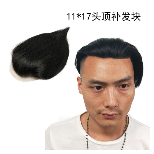 Bộ Tóc Giả Ngắn Nhuộm Màu Thời Trang Cho Nam